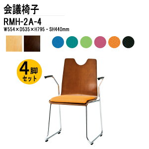 X^bLO`FA 4rZbg c֎q ~[eBO`FA cp`FA RMH-2A-4 W55.4xD53.5xH79.5cm z [vr It^Cv 4rZbg c֎q ~[eBO`FA cp`FA cp