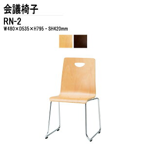 X^bLO`FA c֎q ~[eBO`FA cp`FA RN-2 W48xD53.5xH79.5cm [vr^Cv cp֎q X^bN`FA c ֎q cpCX ItBXƋ