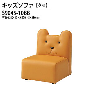 y2~ȏ2~N[|z qp\t@ S9045-10BB 36xs41x47 ʍ23cm N} LbY\t@ ۈ牀 ct qp