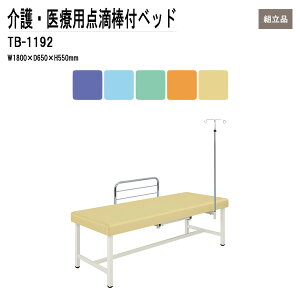 �a�@ �{�� �{�p�� TB-1192 W180xD65xH55cm �_�H�_�t F�^�x�b�h�K�[�h�t �x�b�h ���� ��×p �N���j�b�N �f�@�� TOKIO