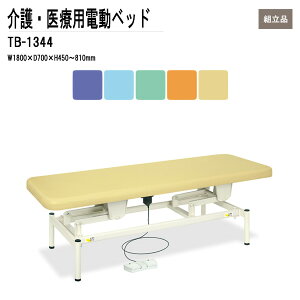 a@ { d~xbh TB-1344 W180xD70xH45?81cm ǂ܂HV[g d{fBxbh {p  ×p NjbN TOKIO