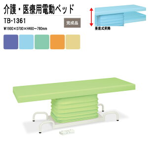 a@ { d~xbh TB-1361 W190xD70xH46?78cm Wojbg dxbh {p  ×p NjbN TOKIO