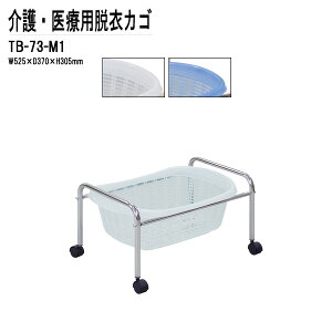 E߃JS TB-73-M1 W52.5xD37xH30.5cm N[bL 1i^Cv E߂ EߘU a@ @ f@ gQ Xߎ Eߏ TOKIO