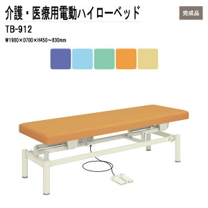 a@ { d~xbh TB-912 W190xD70xH45?83cm dnC[xbh {p  ×p NjbN TOKIO