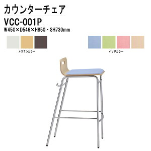 JE^[`FA Xܗp֎q VCC-001P W45×D54.6×H85cm pbht ҍ ЈH  ItBX ł킹 r[xe JtF`FAX TOKIO ItBXƋ