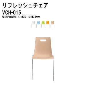 X^bLO`FA c֎q ~[eBO`FA cp`FA VCH-015 W46.2×D50×H82.5cm 4{r^Cv cp֎q X^bN`FA c ֎q cpCX ItBXƋ