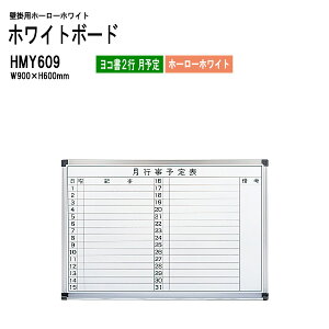 zCg{[h Ǌ|pz[[ HMY609 ʃTCYFW90xH60cm z[[zCg R2s \  wZ ItBX c TOKIO ItBXƋ