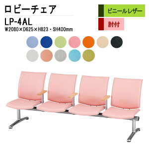 r[`FA a@ ҍ  4l| wt It LP-4AL rj[U[ ֎q r[`FA[ ҍp֎q ҍ֎q \t@[  @ ҍ  L