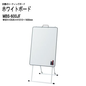 ܏ݎ~[eBO{[h MBS-600JF W60.4xD53.5xH101?160cm (zCg{[hTCYFW58.8xH85.8cm) iK߉\  wZ ItBX c TOKIO ItBXƋ