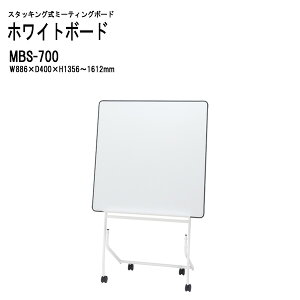 zCg{[h X^bLO MBS-700 W88.6xD40xH135.6?161.2cm (zCg{[hTCYFW88.6xH88.6cm) 3iK߉\  wZ ItBX c TOKIO ItBXƋ