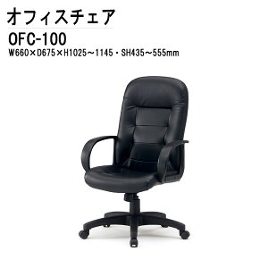 ItBX`FA ֎q CX OFC-100 W66xD67.5xH102.5?114.5cm It fXN`FA c֎q ~[eBO`FA   ㉺~ TOKIO H ItBXƋ