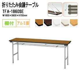 楽天市場 折りたたみ テーブル 素材 インテリア アクリル の通販