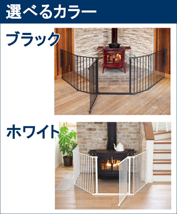 楽天市場】＼最新モデル／ ベビーダン ハースゲート 【 XLサイズ（5面 