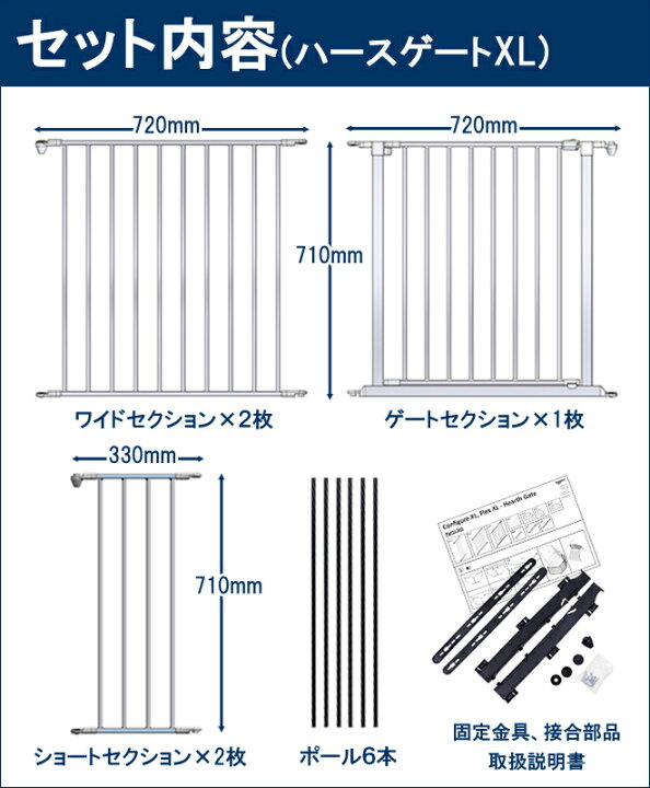 楽天市場】＼最新モデル／ ベビーダン ハースゲート 【 XLサイズ（5面 