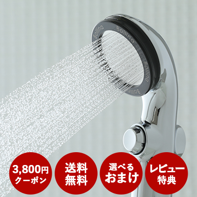 シャワーヘッド KVK - シャワーヘッドの人気商品・通販・価格比較 