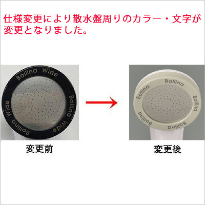 楽天市場】\実質8945円で購入OK!/【正規販売店】田中金属製作所 ボリーナワイド ホワイト TK-7007 ウルトラファインバブル 節水 Bollina Wide 美容 美肌 美髪 保温 保湿 風呂 送料無料 シャワーヘッド交換方法 取り付け簡単 : TOKILABOトキラボ楽天市場店 楽天市場】\実質8945円で購入OK!/【正規販売店】田中金属製作所 ボリーナワイド ホワイト TK-7007 ウルトラファインバブル 節水 Bollina Wide 美容 美肌 美髪 保温 保湿 風呂 送料無料 シャワーヘッド交換方法 取り付け簡単 : TOKILABOトキラボ楽天市場店