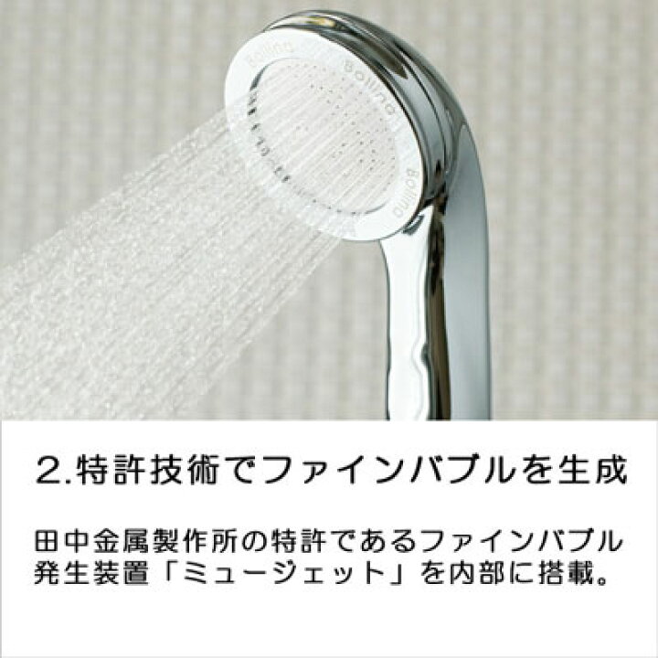 楽天市場】\実質12342円で購入OK!/【正規販売店】 田中金属製作所 ボリーナワイドプラス シルバー TK-7008-SL マイクロバブル シャワーヘッド マイクロナノバブル マイクロバブル ボリーナ ワイド 美肌 美髪 保温 田中金属製作所 ボリーナワイド : TOKILABOトキラボ ... 楽天市場】\実質12342円で購入OK!/【正規販売店】 田中金属製作所 ボリーナワイドプラス シルバー TK-7008-SL マイクロバブル シャワーヘッド マイクロナノバブル マイクロバブル ボリーナ ワイド 美肌 美髪 保温 田中金属製作所 ボリーナワイド : TOKILABOトキラボ ...