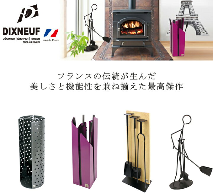 楽天市場】【送料無料】ディズヌフ ダンスツールセット【品番：DN2011 