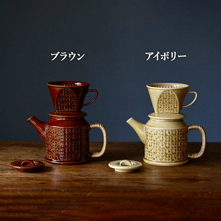 楽天市場】＼ 陶のドリッパー ＋ ポット set ／ コーヒードリッパー 