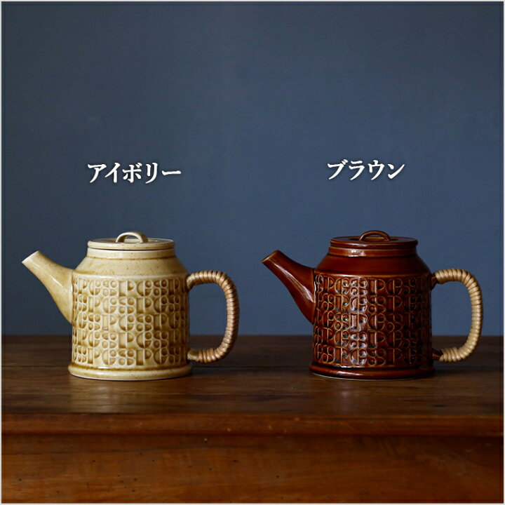 楽天市場】【 美濃焼 】 コーヒーポット おしゃれ 保温 陶器 コーヒー 