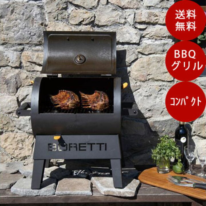 楽天市場】【アウトドア道具】TERZO テルツォ チャコールBBQグリル bbq 