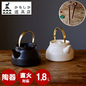 _ʌ聝y VR؃Jg[2{SET zt^ ̂₩ ӂ  Pg 1.8L   ۉ KX ^J a_ ₩ { ݌Ï ϔM  퐻 J yr  