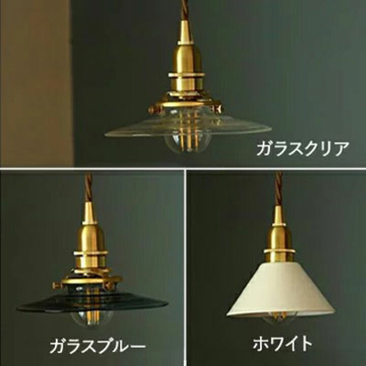 楽天市場】【コンセント式】 ペンダントライト ＼「アイアン製S字 