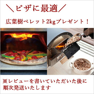 楽天市場 もれなくkabuto専用バッグプレゼント さらに豪華レビュー特典あり ポータブルピザオーブン ピザ窯 Kabuto キット 家庭用 Tokilaboトキラボ楽天市場店