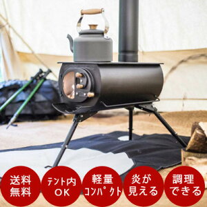 鋳物 薪ストーブの人気商品 通販 価格比較 価格 Com 鋳物 薪ストーブの人気商品 通販 価格比較 価格 Com