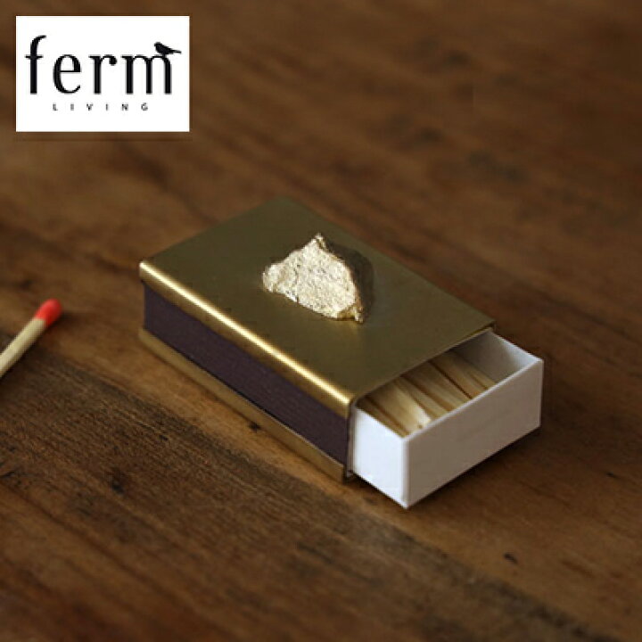 楽天市場 真鍮製 マッチケース 市販のマッチ箱にピッタリ 北欧 Ferm Living ファームリビング マッチ箱 Tokilaboトキラボ楽天市場店