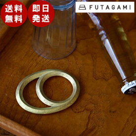 真鍮製 栓抜き FUTAGAMI ［日食］ おしゃれ オープナー 瓶 ふた びん 真鍮 フタガミ futagami 鋳物