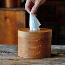 シェーカーティッシュボックス axcis 北欧 ティッシュ入れ 木製 シェーカーボックス ティッシュケース シェイカーボックス チェリー ティッシュボックス 詰め替え ティッシュケース ボックス コンパクト ケース ティッシュボックスケース おしゃれ ペーパーケース アクシス