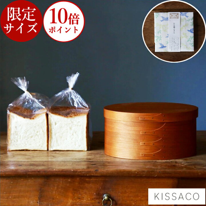 ブレッドケース パンを切るためのまな板のふたが付いている現代農家のパン箱金属のパンの貯蔵ビン パン収納ボックスパン箱 山崎実業 公式 蓋が外せるブレッドケース タワー | ヤマソロ公式