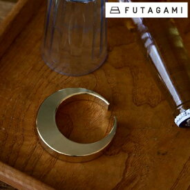 真鍮製 栓抜き FUTAGAMI ［三日月］ おしゃれ オープナー 瓶 ふた びん 真鍮 フタガミ futagami 鋳物