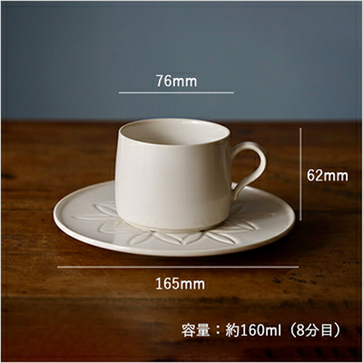 楽天市場】＼ 全4色 ／【 カップ＆ソーサーSET 】 JICON 花かさね 
