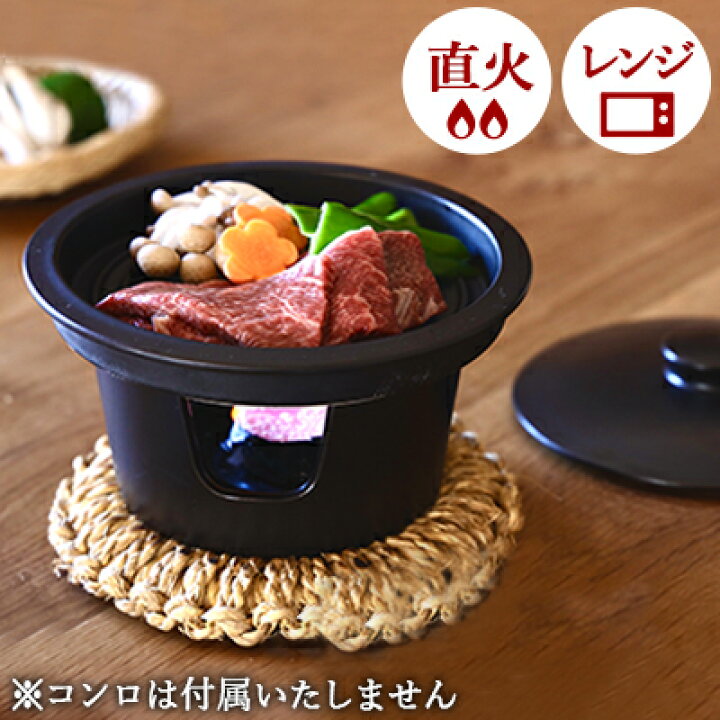 楽天市場】小さな陶板 直火 グリルパン フタ付き 一人用 日本製 卓上 