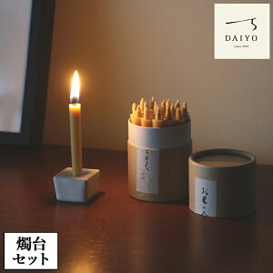 y 낤20{ + Iׂ C set z 1 Ă̂낤  낤 a낤 aXC Lh a XC E\N ubNLh candle 낤 E\N ~j [