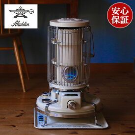 【在庫限りSALE】アラジン 石油ストーブ ブルーフレーム 【ホワイト】 BF-3911(W) ブルーフレームヒーター アラジンブルーフレーム Aladdin 石油 灯油　ストーブ ブランド アラジン 灯油ストーブ aladdin bf3911 小型 おしゃれ
