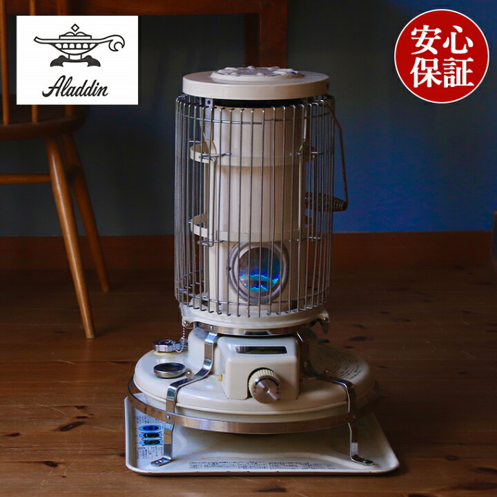 楽天市場】【在庫限りSALE】アラジン 石油ストーブ ブルーフレーム  