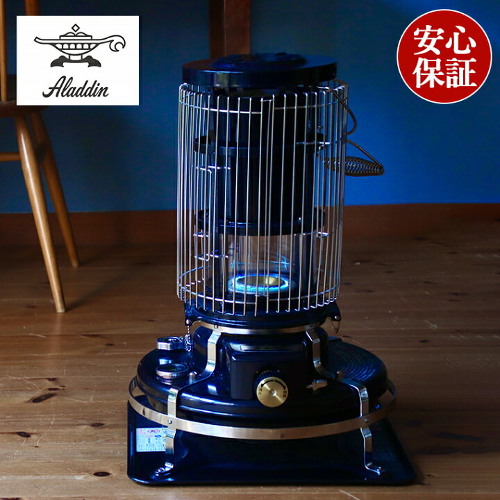 楽天市場】アラジン 石油ストーブ ブルーフレーム 【ブラック 