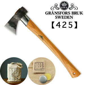 【当店限定 斧バッグ&蜜蝋プレゼント】人気 No.1 グレンスフォシュブルークス 425 アウトドアアックス Gransfors Bruk キャンプ 斧 薪割り 手斧 ハンドアックス ハチェット おの
