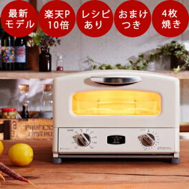 楽天市場 アラジン トースター 4枚の通販 楽天市場 アラジン トースター 4枚の通販