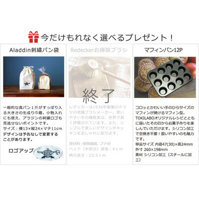 楽天市場 最新モデル アラジン オーブントースター 選べるおまけ レシピ集プレゼント グラファイト グリル トースター グリーン 千石 Agt G13a G Aladdin 4枚焼き グリルパン付き 朝食 ノンフライ 調理 お菓子作り おしゃれ 家電 レトロ Tokilaboトキラボ楽天市場店 楽天市場 最新モデル アラジン オーブントースター 選べるおまけ レシピ集プレゼント グラファイト グリル トースター グリーン 千石 Agt G13a G Aladdin 4枚焼き グリルパン付き 朝食 ノンフライ 調理 お菓子作り おしゃれ 家電 レトロ Tokilaboトキラボ楽天市場店