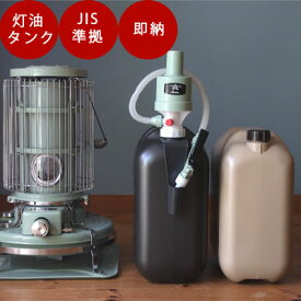 楽天市場 アラジン ポリタンクの通販