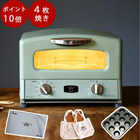 楽天市場 おしゃれ家電の通販