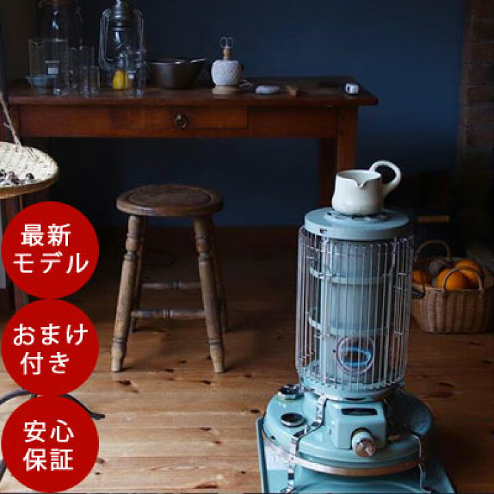 楽天市場 21年製おまけつき アラジンストーブ ブルーフレームヒーター Bf 3911 G グリーン 緑 アラジンブルーフレーム Aladdin Tokilaboトキラボ楽天市場店 楽天市場 21年製おまけつき アラジンストーブ ブルーフレームヒーター Bf 3911 G グリーン 緑 アラジンブルーフレーム Aladdin Tokilaboトキラボ楽天市場店