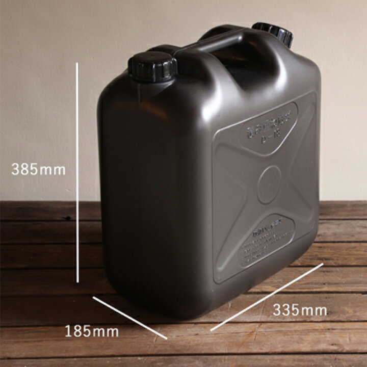 楽天市場】【アウトレット 20％OFF】灯油タンク The Genie Tank 