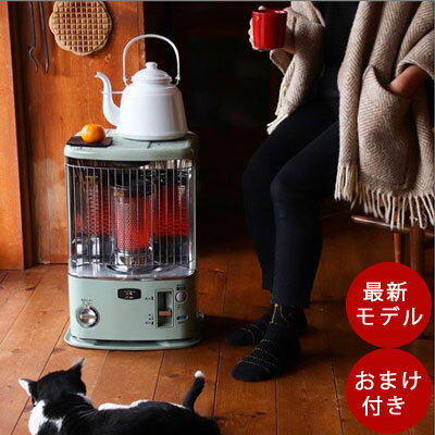 楽天市場 年度製 アラジンストーブ タイマー付き 石油ストーブ 反射式 小型 おしゃれ レトロ Cap U2g アラジン ストーブ タイマー付き 石油 ストーブ 暖房器具 エコ暖房 10畳 防災グッズ 電気のいらないストーブ おしゃれ ストーブ 小型 女性 Tokilaboトキラボ