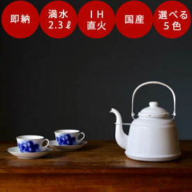楽天市場 アラジン ストーブ キッチン用品 食器 調理器具 の通販