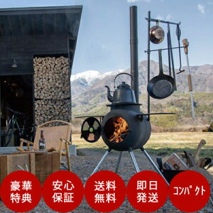 薪ストーブ キャンプ コンパクトの人気商品 通販 価格比較 価格 Com